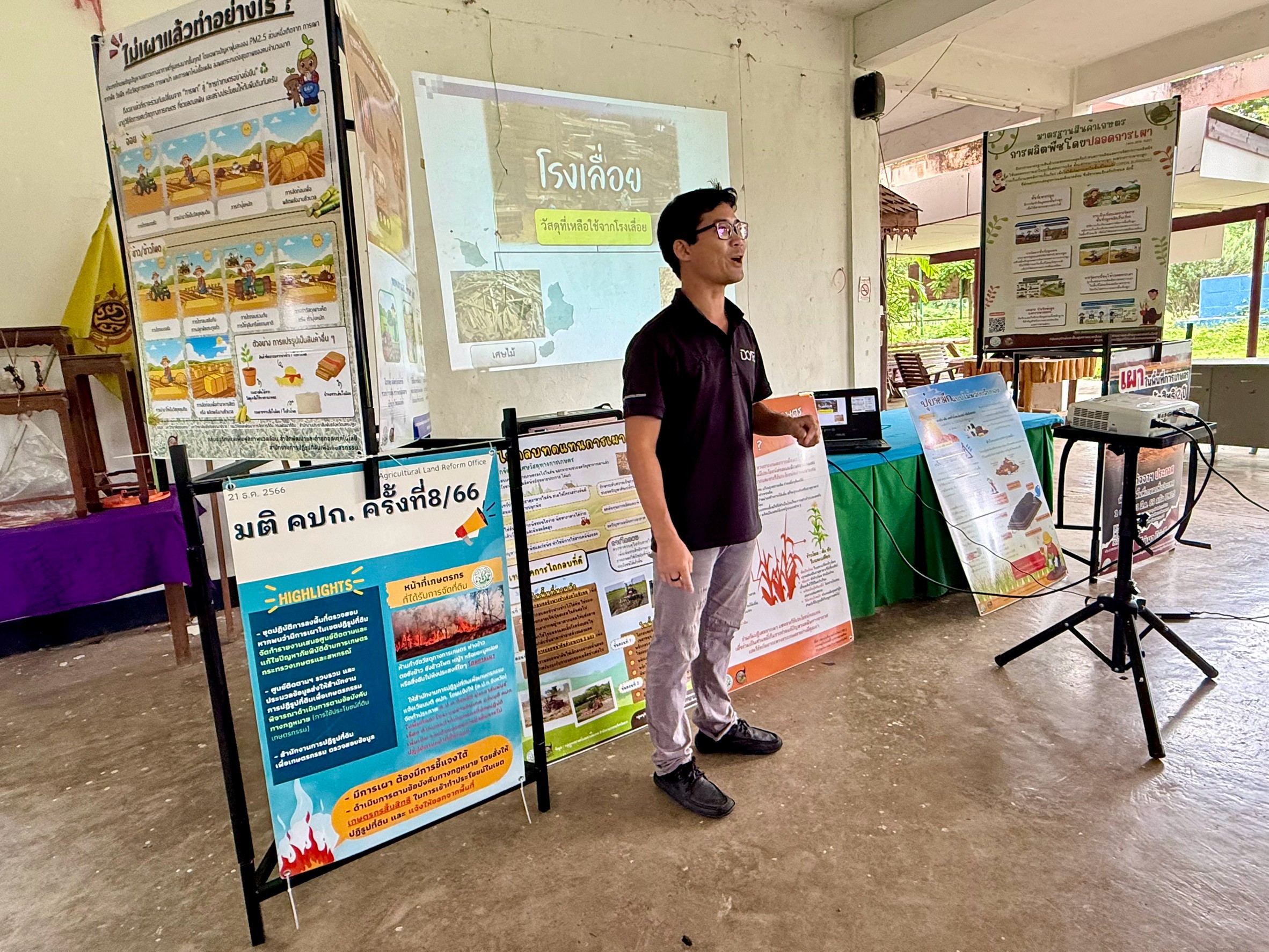title - ส.ป.ก.แพร่ จัดฝึกอบรมเชิงปฏิบัติการ  โครงการลดการเผาเศษวัสดุเหลือใช้ทางการเกษตรฯ 